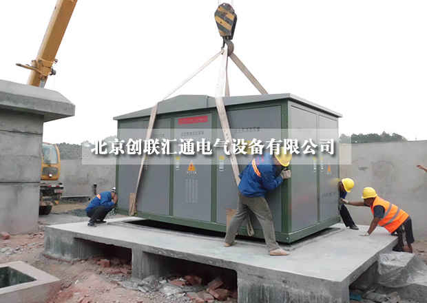 采購(gòu)小妙招，教你如何進(jìn)行比價(jià)采購(gòu)箱式變電站？